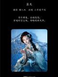 YITUYU艺图语 2025.01.02 蓝龙 小羊爱干饭(1)